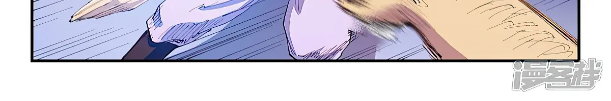 Star Martial God Technique Chapter 581 page 14 - 