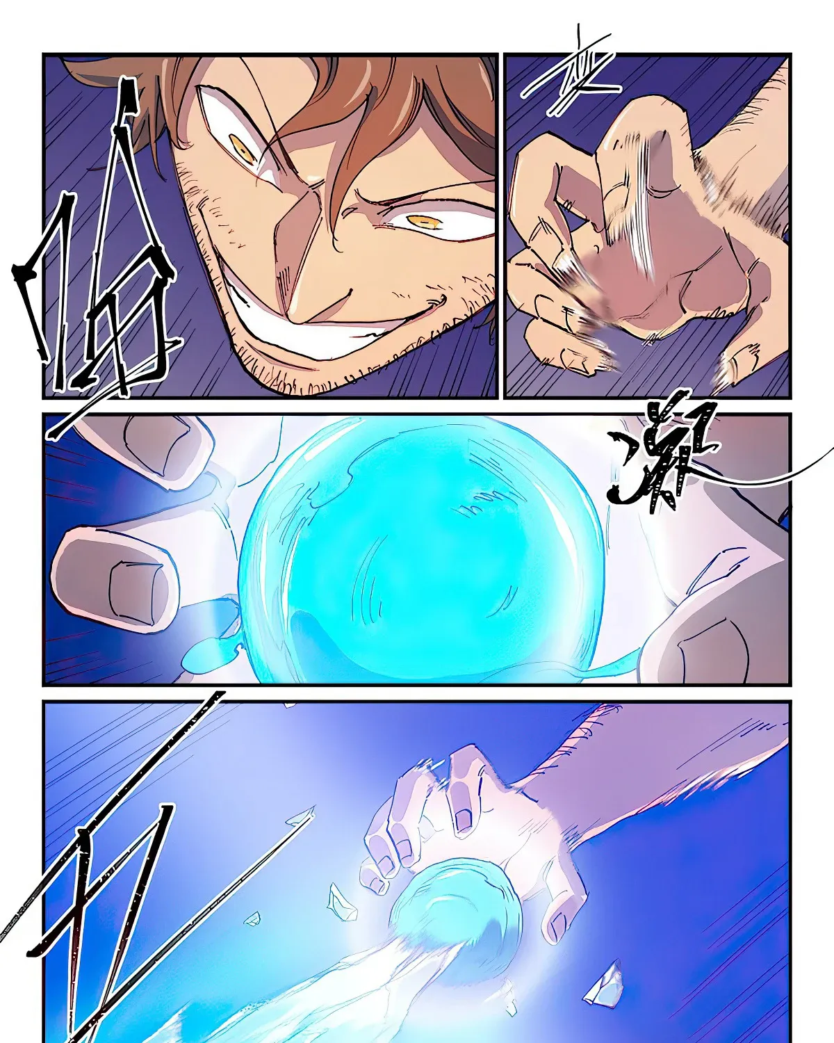 Star Martial God Technique Chapter 581 page 15 - 