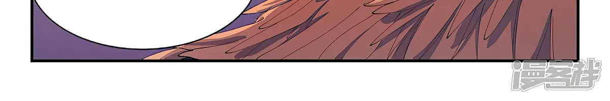Star Martial God Technique Chapter 581 page 8 - 