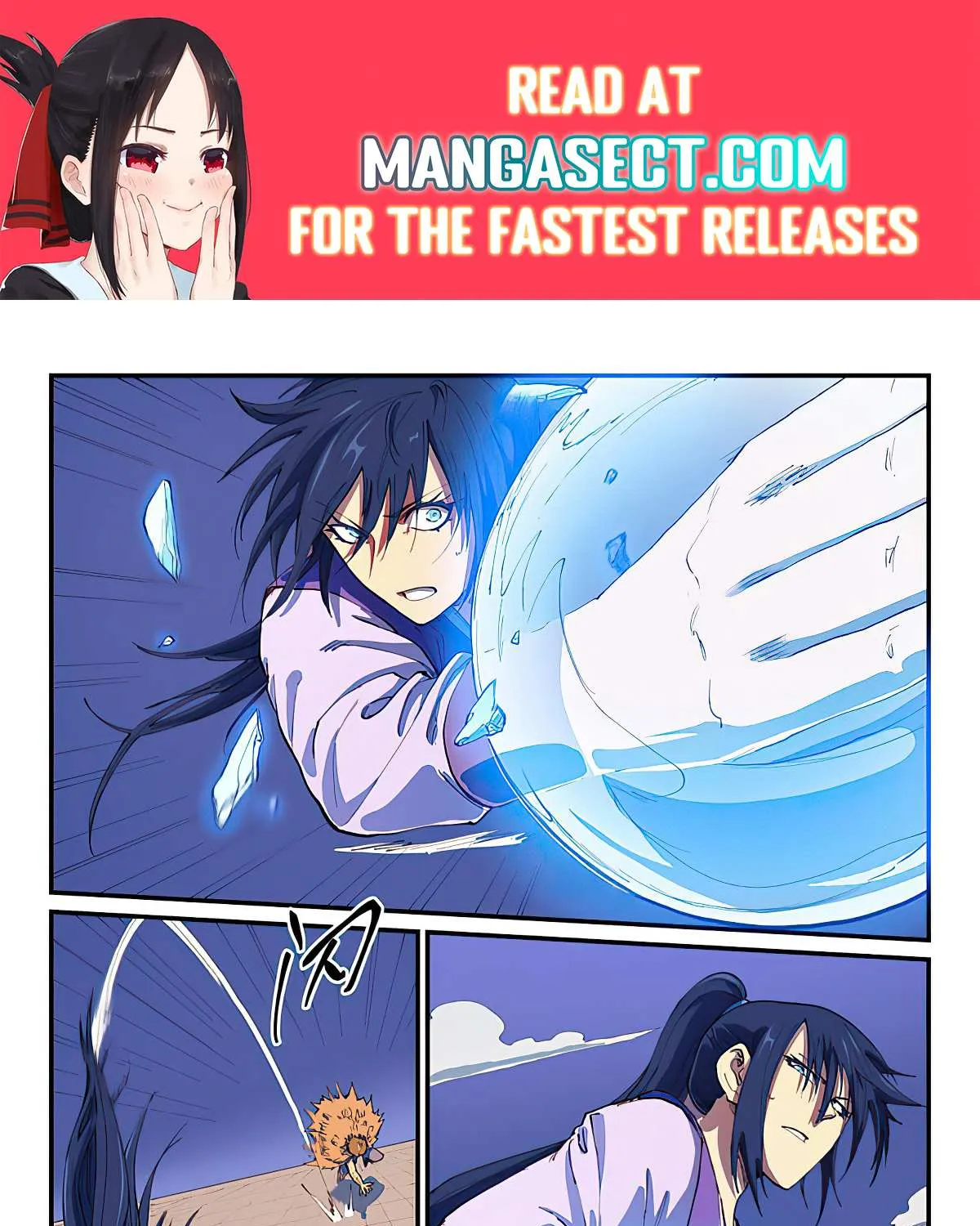 Star Martial God Technique Chapter 582 page 3 - 