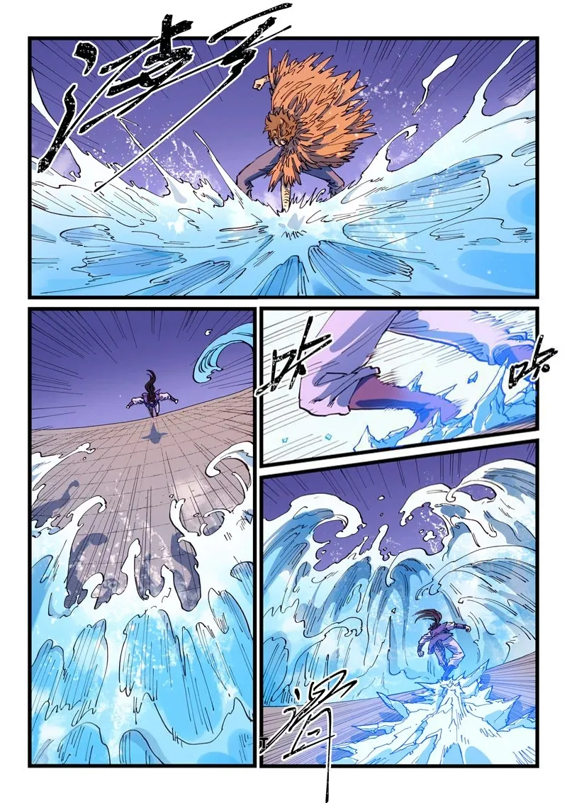 Star Martial God Technique Chapter 583 page 5 - 