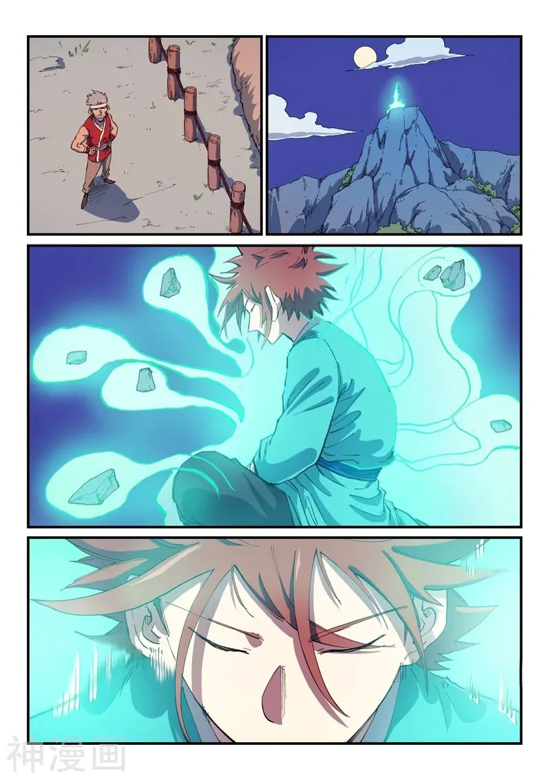 Star Martial God Technique Chapter 585 page 4 - 