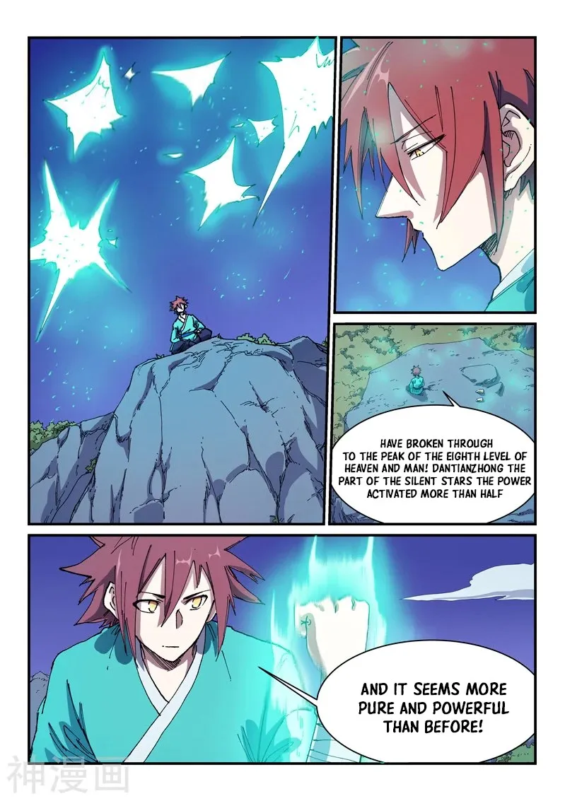 Star Martial God Technique Chapter 585 page 5 - 