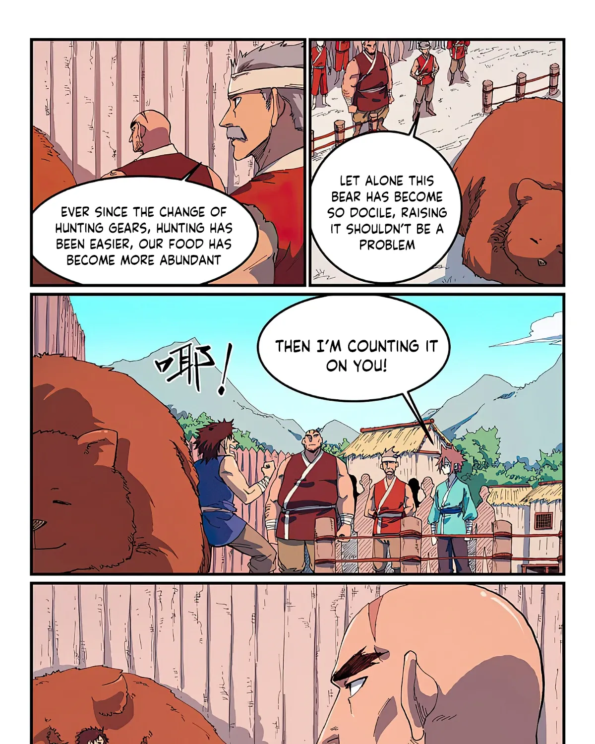 Read Star Martial God Technique chapter 586 image 6 on Lezhin