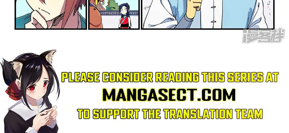 Star Martial God Technique Chapter 587 page 18 - 