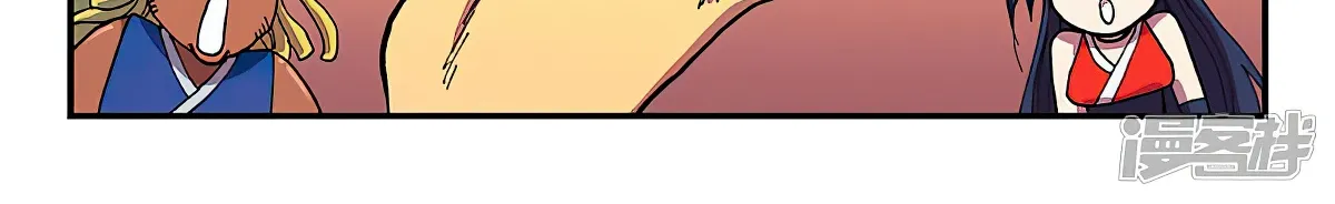 Star Martial God Technique Chapter 588 page 2 - 