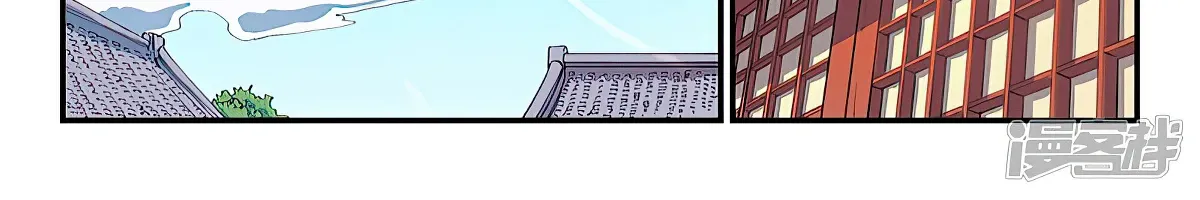 Star Martial God Technique Chapter 588 page 8 - 
