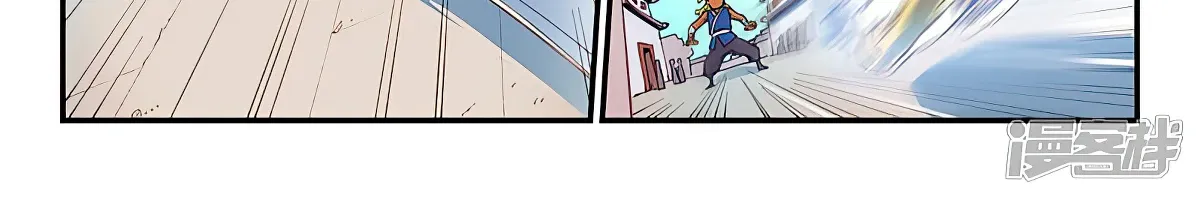 Star Martial God Technique Chapter 589 page 4 - 