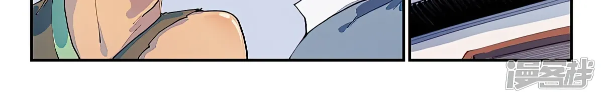 Star Martial God Technique Chapter 590 page 4 - 