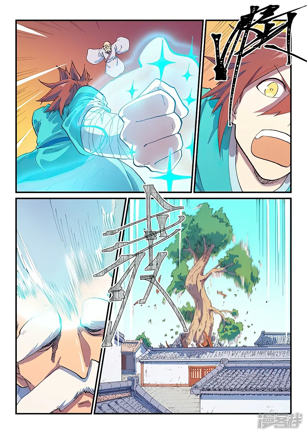 Read Star Martial God Technique chapter 591 image 1 on Lezhin