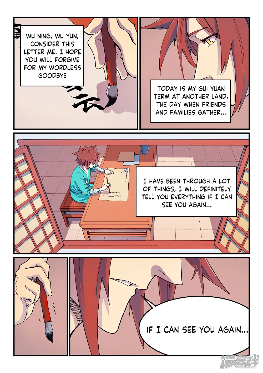 Star Martial God Technique Chapter 592 page 5 - 