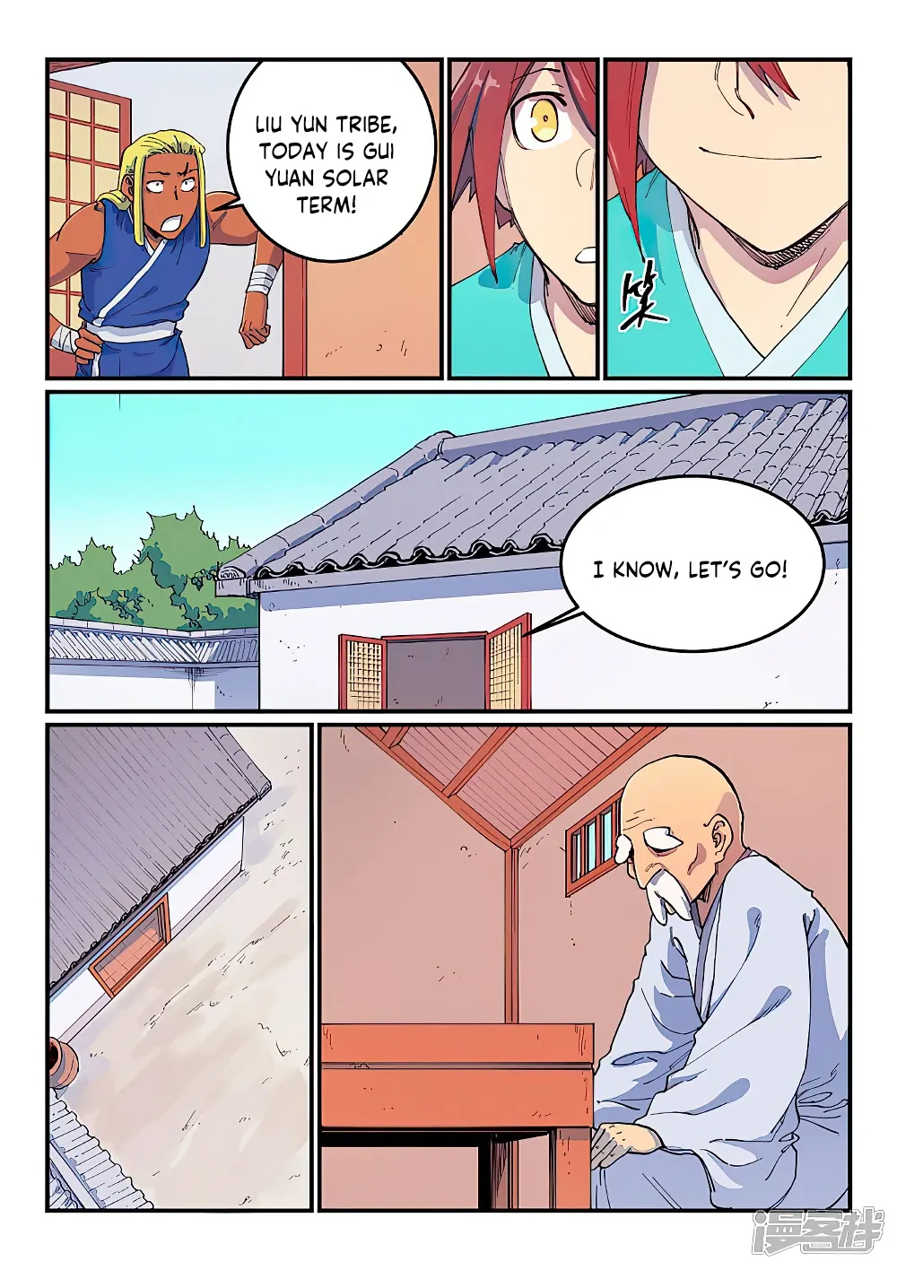 Star Martial God Technique Chapter 592 page 7 - 