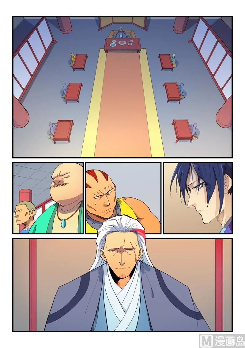 Star Martial God Technique Chapter 593 page 7 - 