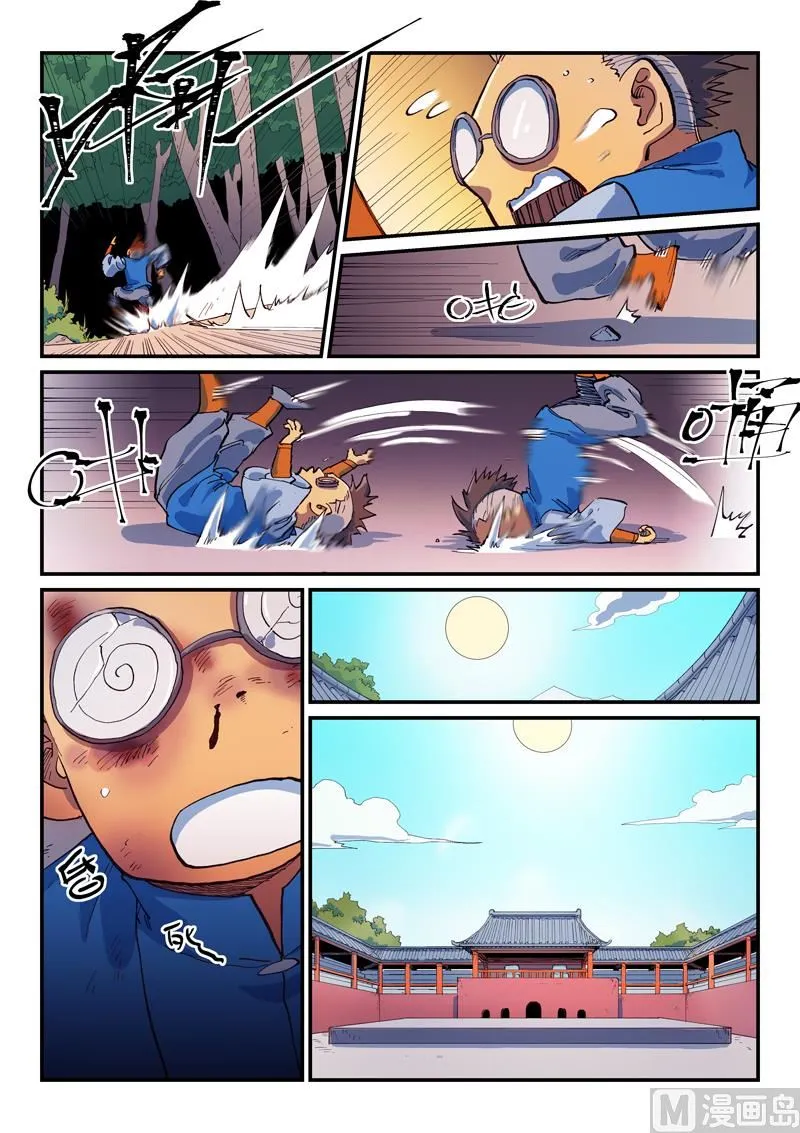 Read Star Martial God Technique chapter 595 image 8 on Lezhin