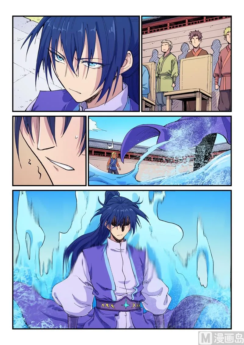 Star Martial God Technique Chapter 599 page 8 - 
