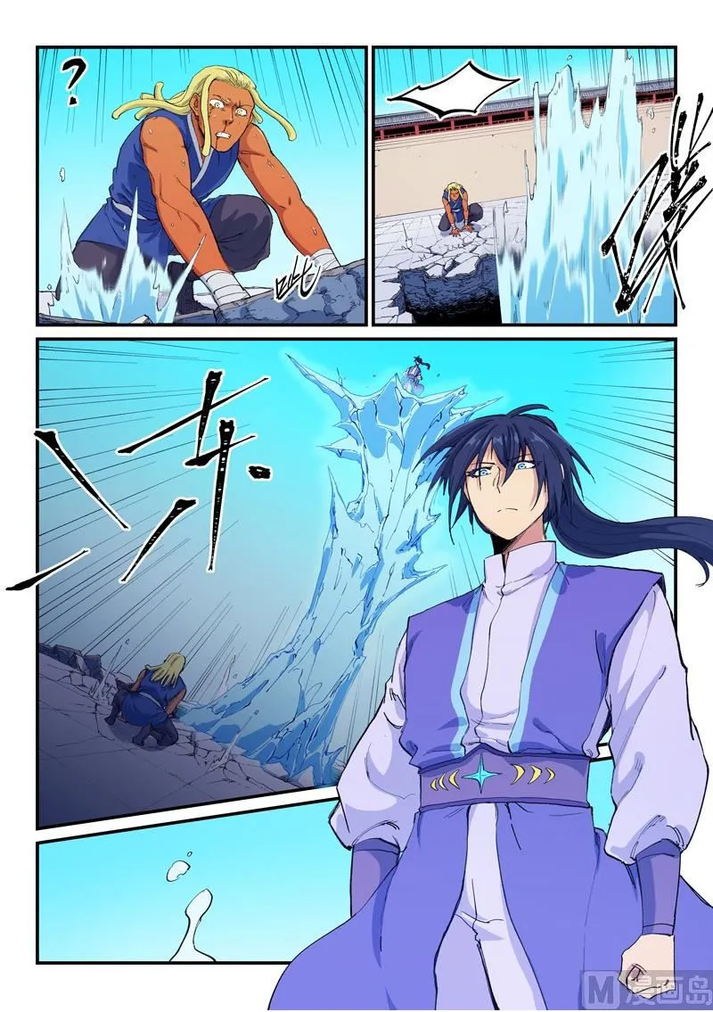 Star Martial God Technique Chapter 600 page 5 - 