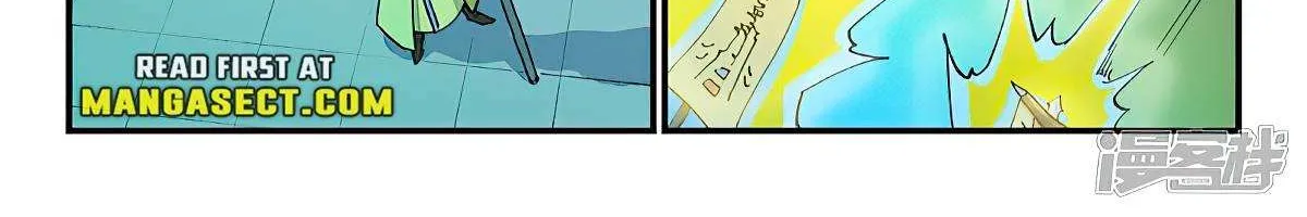 Read Star Martial God Technique chapter 607 image 1 on Lezhin
