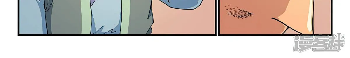 Read Star Martial God Technique chapter 611 image 5 on Lezhin