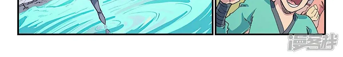 Read Star Martial God Technique chapter 613 image 13 on Lezhin