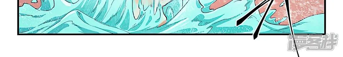 Read Star Martial God Technique chapter 613 image 7 on Lezhin