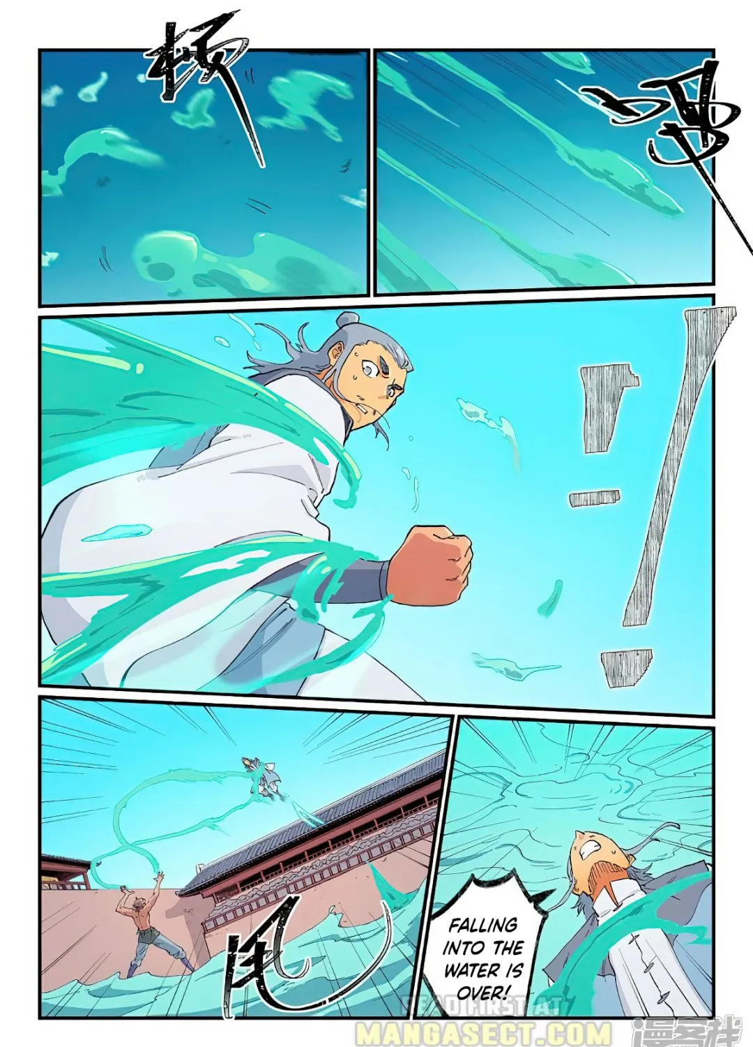 Star Martial God Technique Chapter 616 page 7 - 