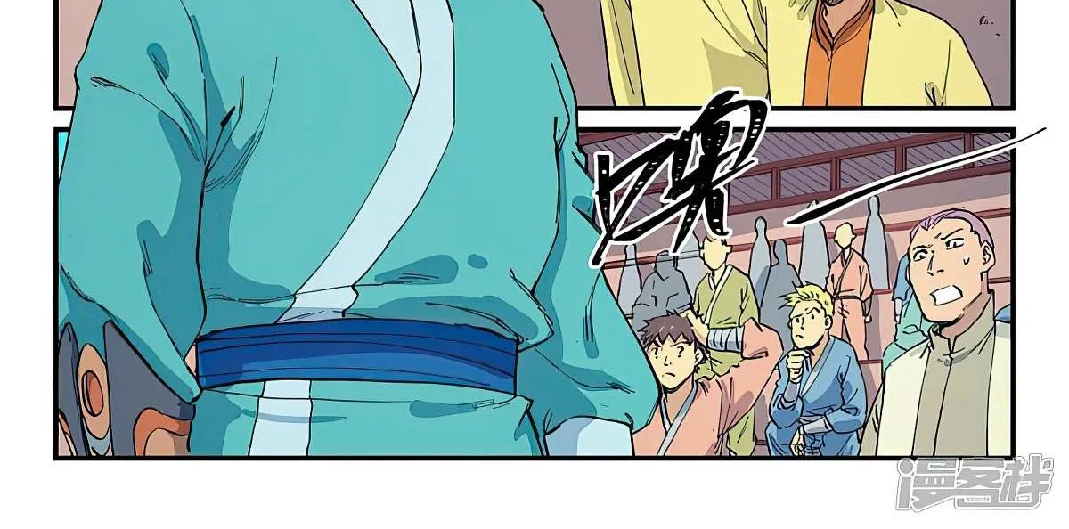 Star Martial God Technique Chapter 620 page 2 - 