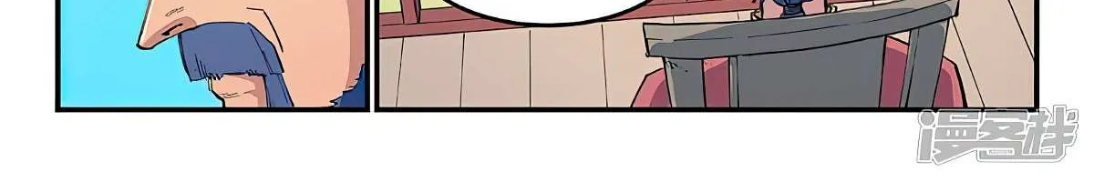 Star Martial God Technique Chapter 620 page 10 - 