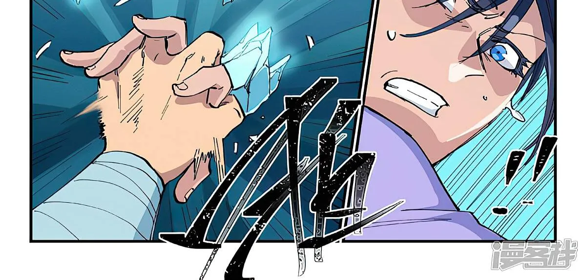 Star Martial God Technique Chapter 622 page 2 - 