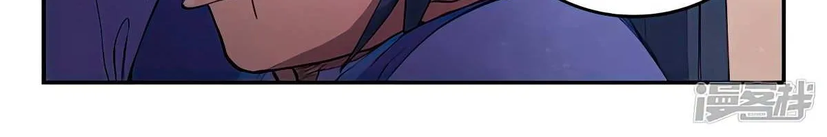 Star Martial God Technique Chapter 629 page 4 - 