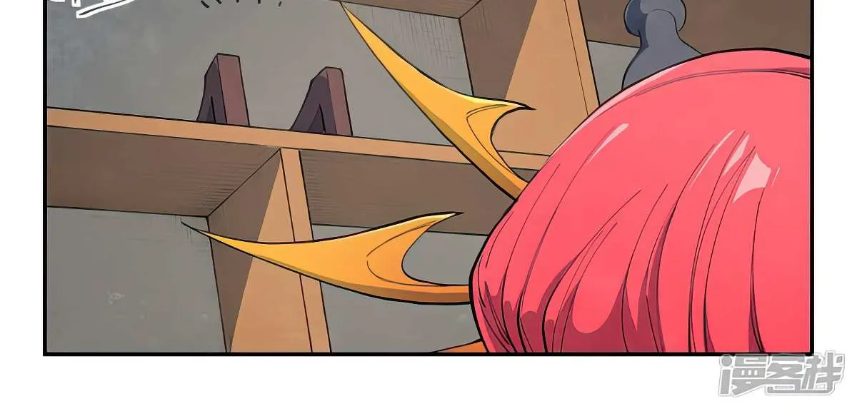 Star Martial God Technique Chapter 638 page 3 - 