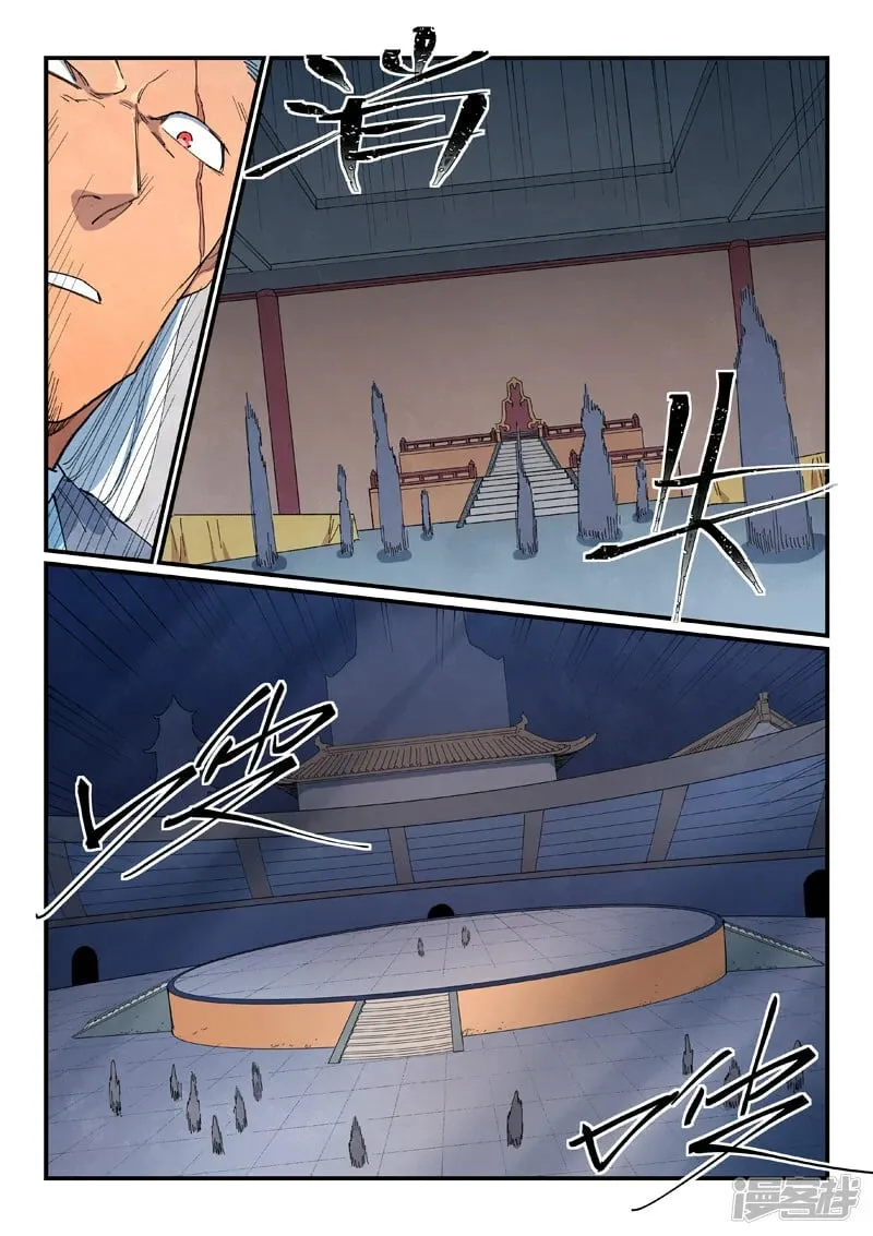 Star Martial God Technique Chapter 640 page 4 - 