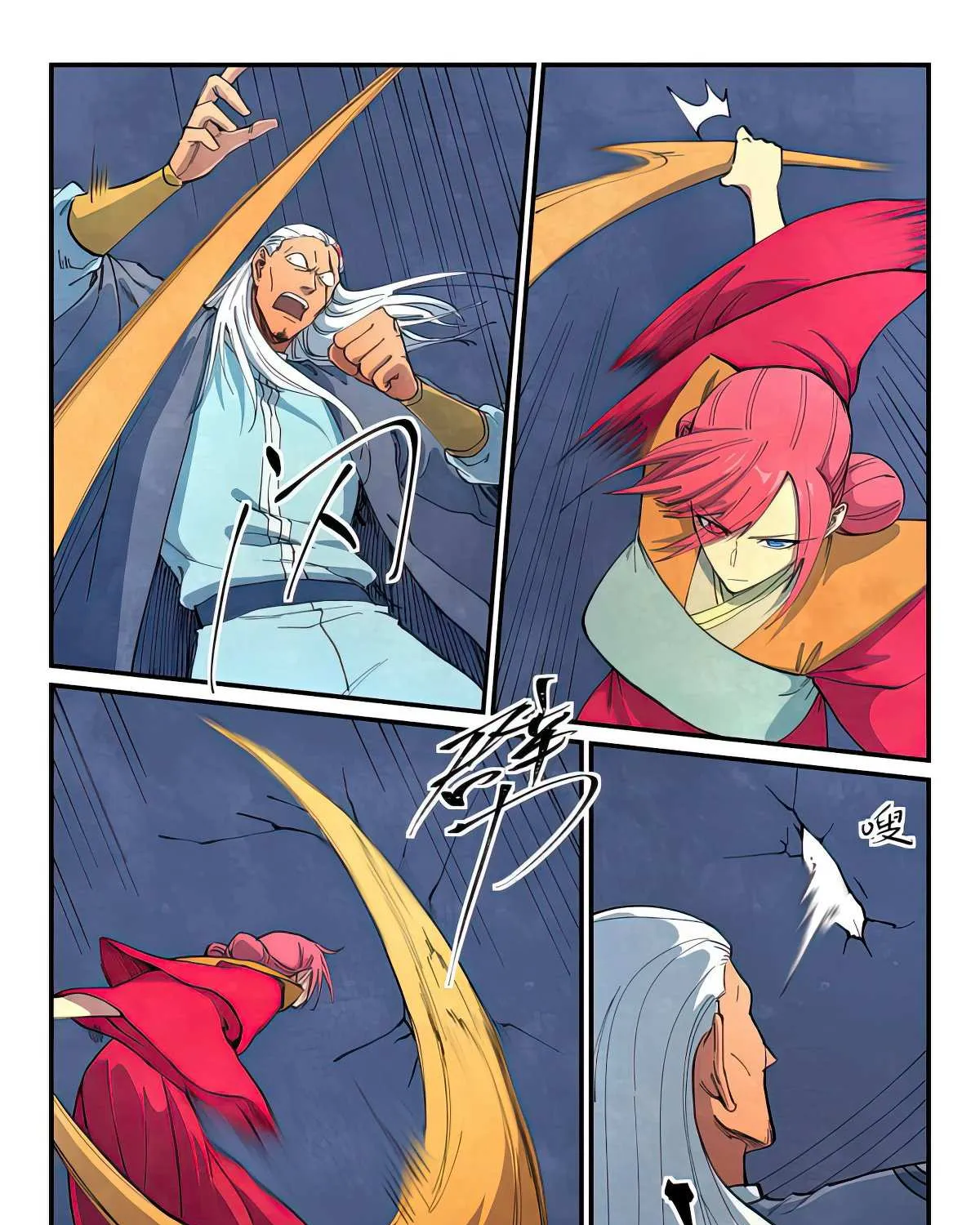 Star Martial God Technique Chapter 641 page 11 - 