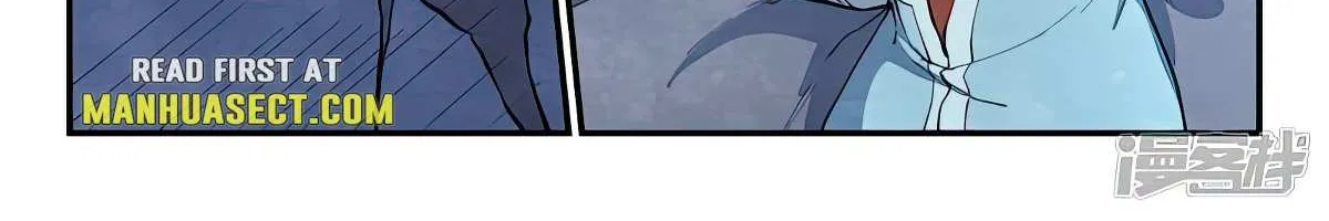 Star Martial God Technique Chapter 641 page 16 - 