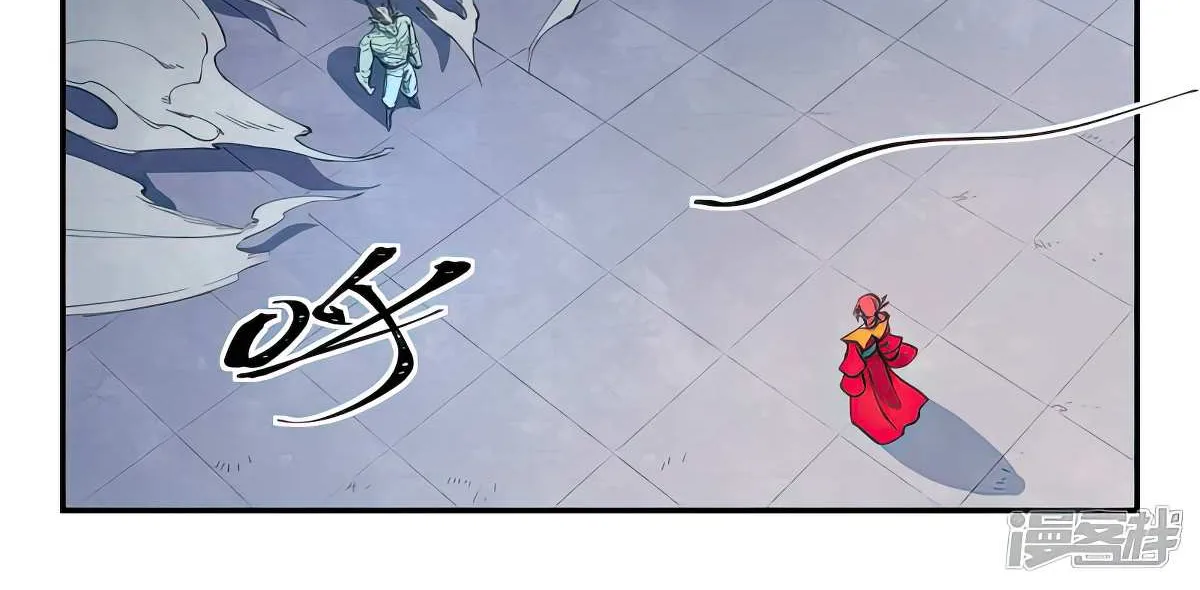 Star Martial God Technique Chapter 643 page 3 - 