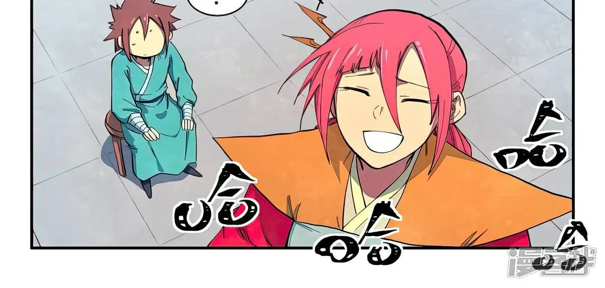 Star Martial God Technique Chapter 645 page 3 - 