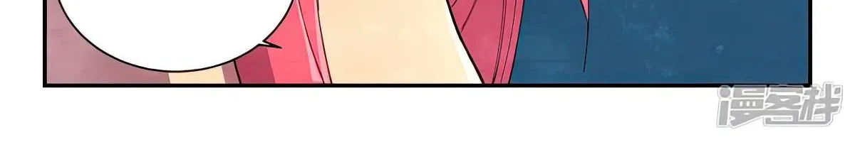 Star Martial God Technique Chapter 645 page 7 - 