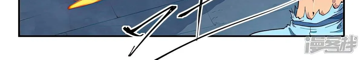 Star Martial God Technique Chapter 646 page 7 - 