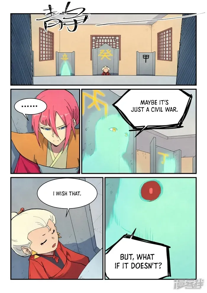 Star Martial God Technique Chapter 652 page 7 - 