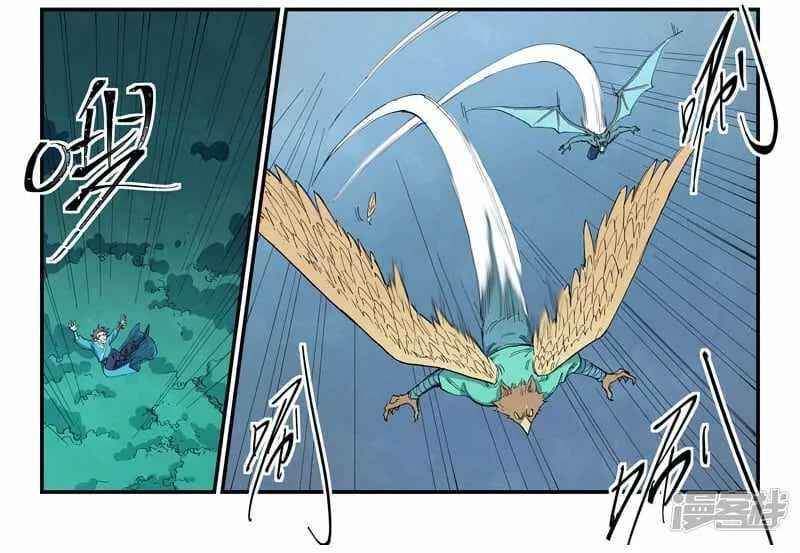 Star Martial God Technique Chapter 656 page 9 - 