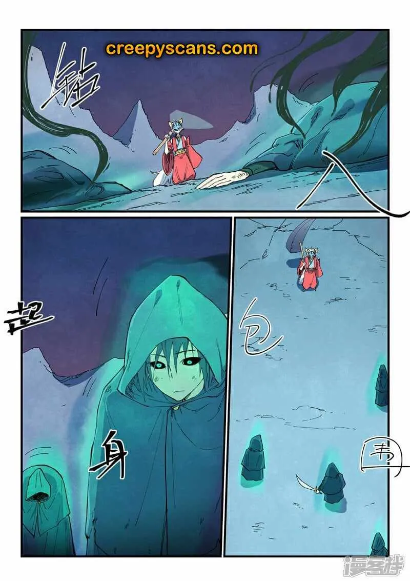 Star Martial God Technique Chapter 658 page 6 - 