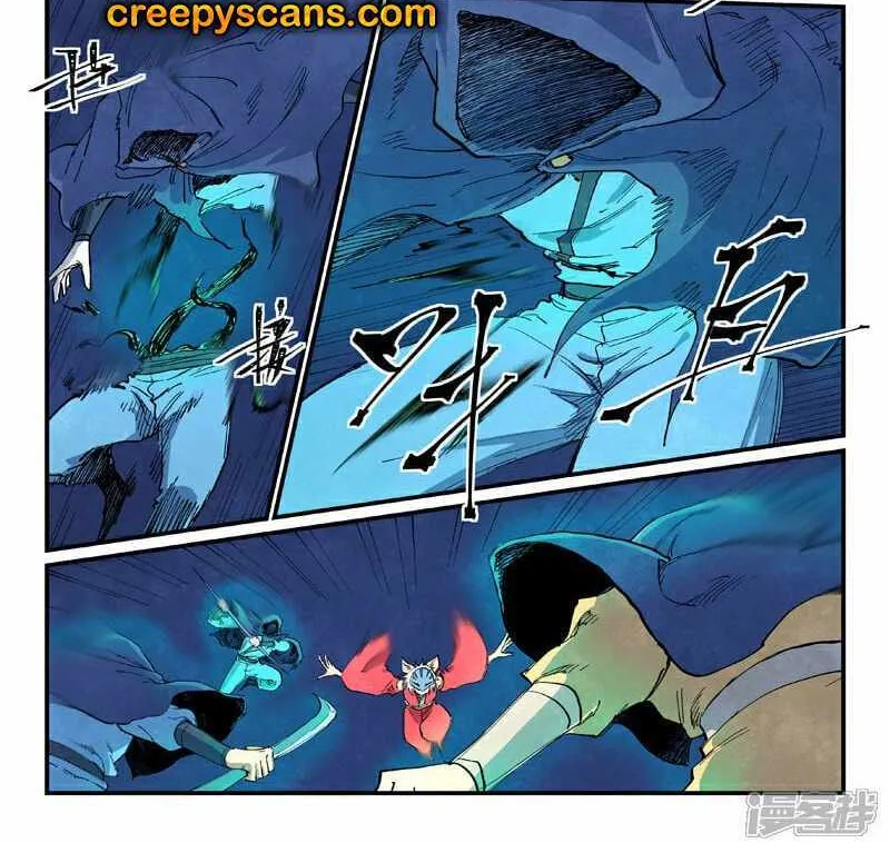 Star Martial God Technique Chapter 659 page 4 - 
