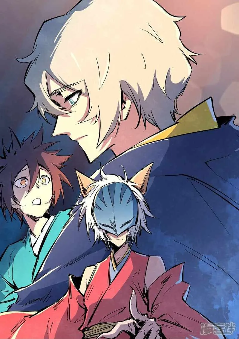 Star Martial God Technique Chapter 660 page 2 - 