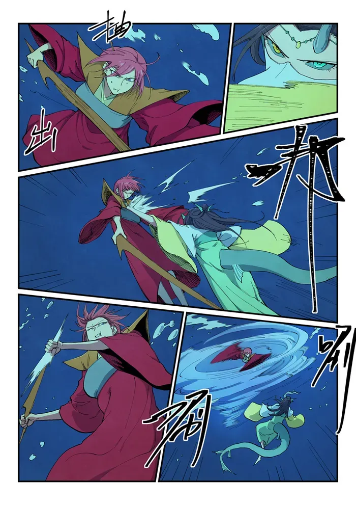 Star Martial God Technique Chapter 665 page 4 - 
