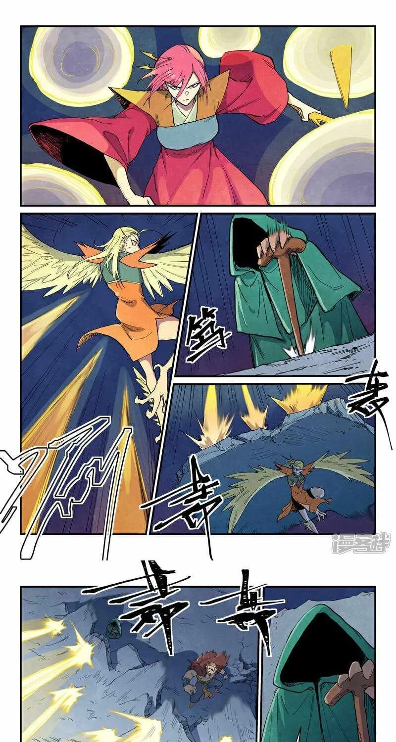 Star Martial God Technique Chapter 666 page 7 - 