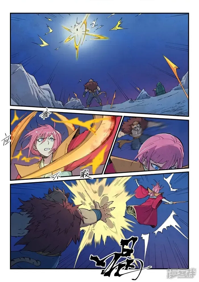 Star Martial God Technique Chapter 667 page 2 - 