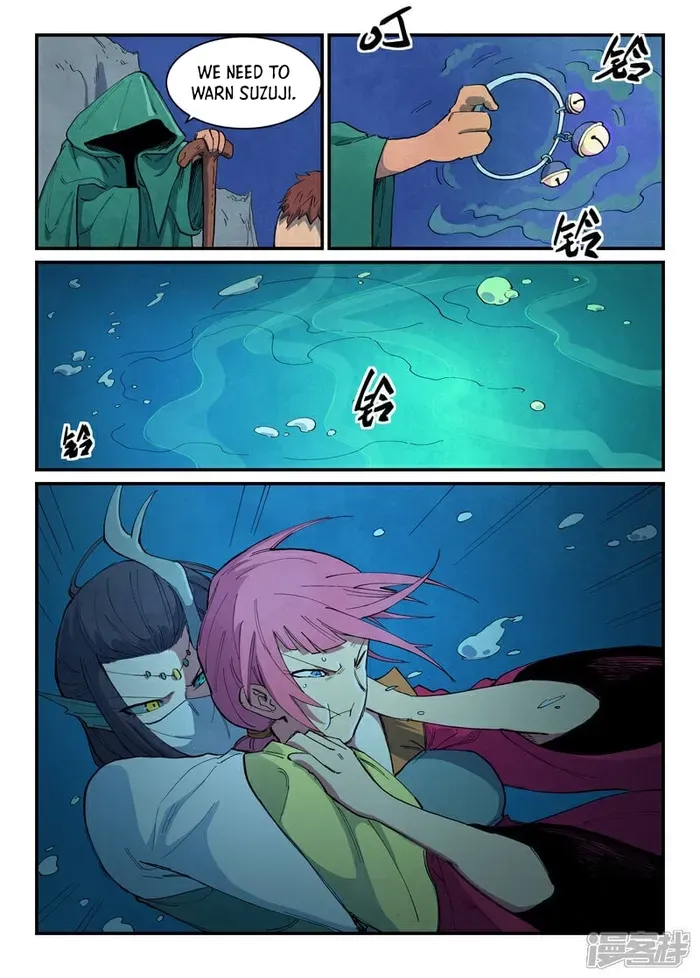 Star Martial God Technique Chapter 667 page 11 - 