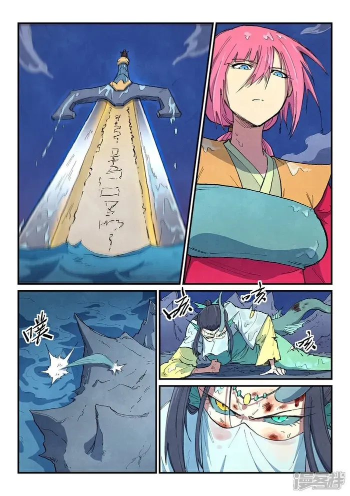 Star Martial God Technique Chapter 668 page 5 - 