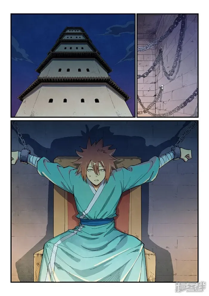 Star Martial God Technique Chapter 670 page 3 - 