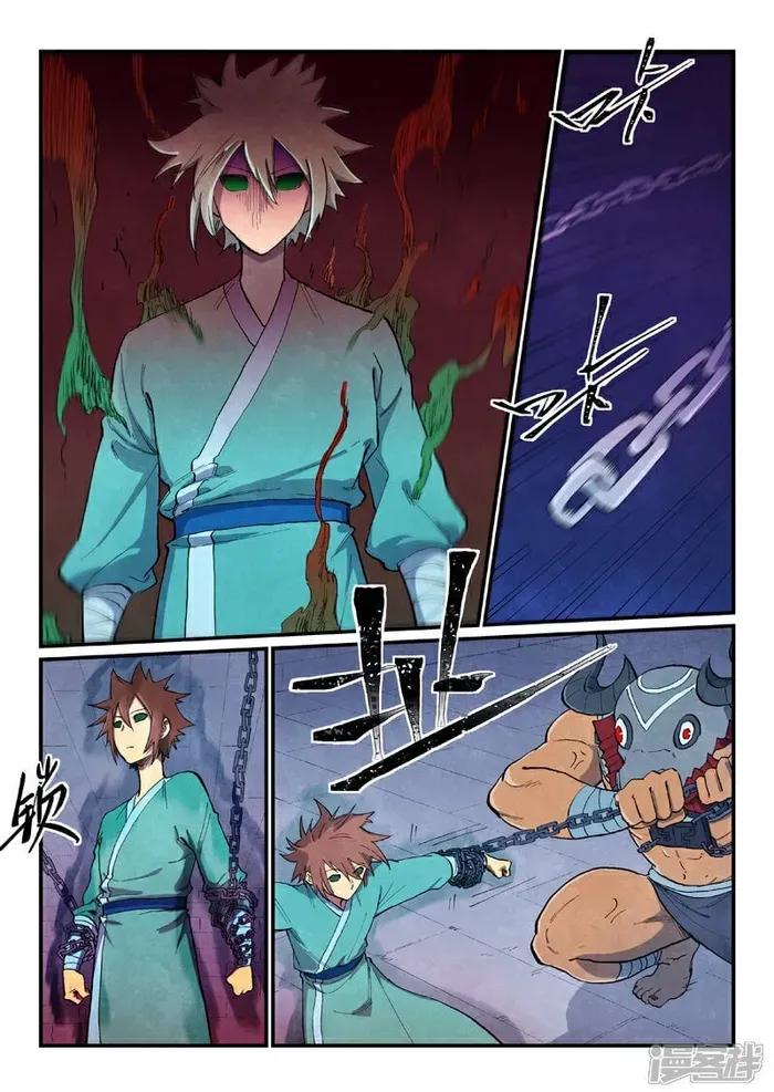 Star Martial God Technique Chapter 670 page 10 - 