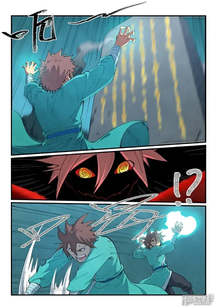 Star Martial God Technique Chapter 674 page 2 - 